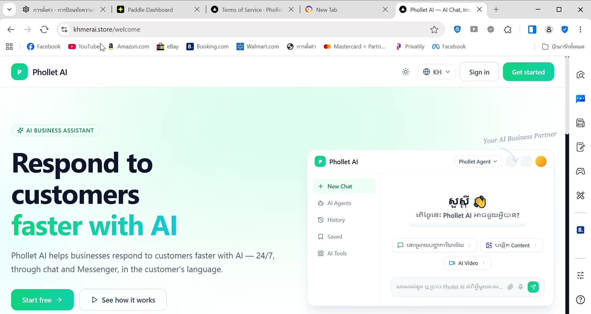 Phollet AI – Khmer AI Chat & Business Chatbots